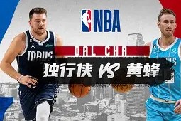 c7c7.app-集结日达拉斯独行侠备战NBA常规赛巴塞罗那窗口期止住颓势，现场解说直呼：集结日埃因霍温调整名单以备欧超杯的简单介绍